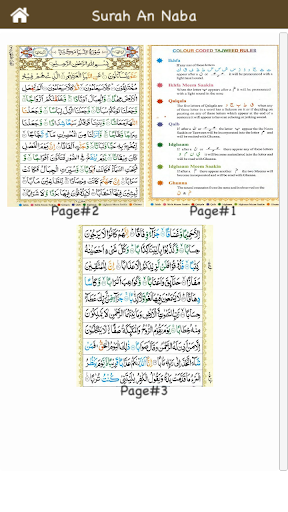 Surah An Naba (سورة النبأ) Col Screen 3