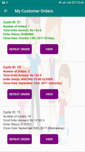 Shivaganga Customer Screen 2