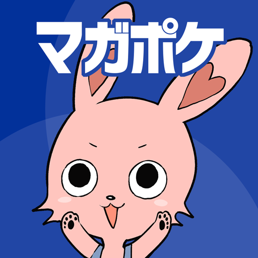 マガポケ -週刊少年マガジン公式アプリ「マガジンポケット」 6.2.3 Icon