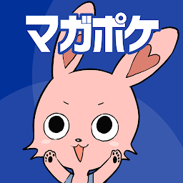 「マガポケ -週刊少年マガジン公式アプリ「マガジンポケット」」のアイコン画像