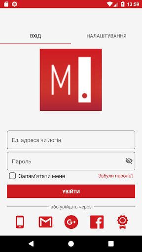 Master SmartManager Screen 2