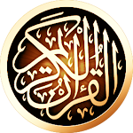 Cover Image of Télécharger Al Quraan Al Majeed 1.0 APK