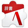 映画監督名辞書 Application icon