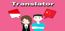 Indonesian Chinese Translator APK