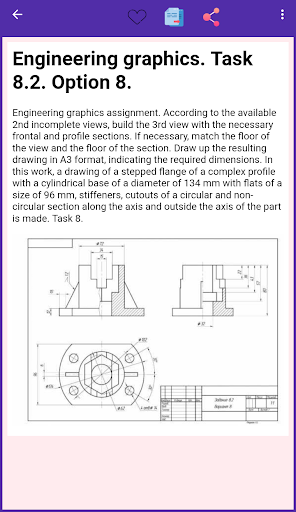 engineering drawing Screen 3