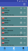 screenshot of 中越翻译 | 越南语翻译 | 越南语词典 | 中越互译
