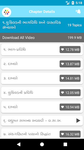 Primex Markmex Screenshot 4 - AppWisp.com