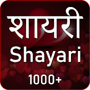 Top 10 Social Apps Like Shayari - Best Alternatives