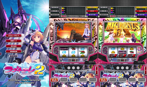 Android application パチスロ 防空少女ラブキューレ２ screenshort