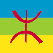 Write in Tifinagh (Amazigh script) / Wakandan