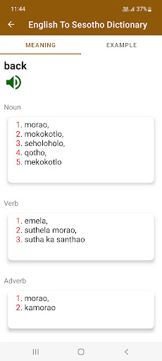 English To Sesotho Dictionary Screen 3