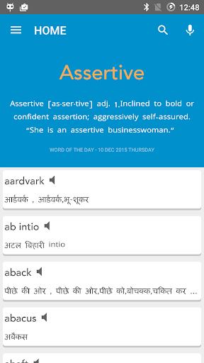 Android application Koza English Hindi Dictionary screenshort