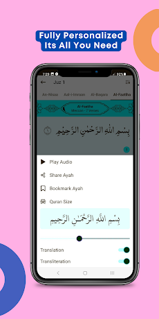 Love Quran - Full Audio 30 Juzのおすすめ画像4