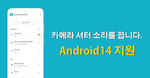 앱 미리보기