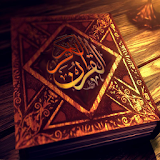Al Quran mp3 Audio - Farsi icon