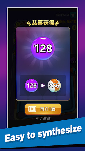 Im not billiards Screen 3