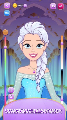 魔法の王女は女の子のためのゲームをドレスアップのおすすめ画像4