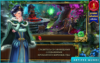 Game screenshot Мрачные легенды 2 hack