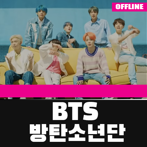 Bts Group Easy Lyric Kpop Music التطبيقات على Google Play