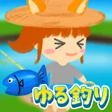 ゆる釣り : 釣りゲームアプリ icon