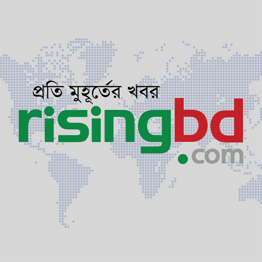 Risingbd official mobile app logo