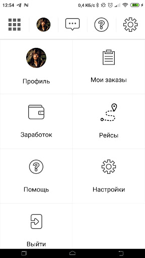 TakeBoat Капитан Screen 2