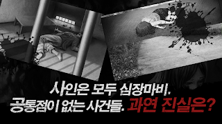 Shin Hayarigami: Ghost - Screenshot 2