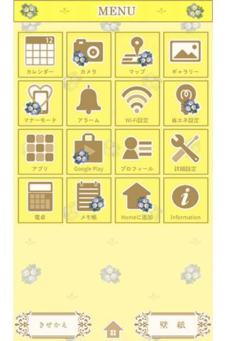 Mellow Yellow レモンイエローの壁紙きせかえ Screen 2