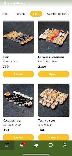 Android application Суши Пицца 774 screenshort
