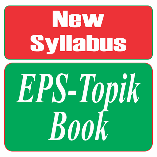 EPS Topik Book logo