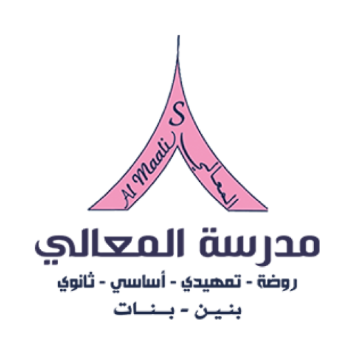 مدرسة المعالي - عدن logo