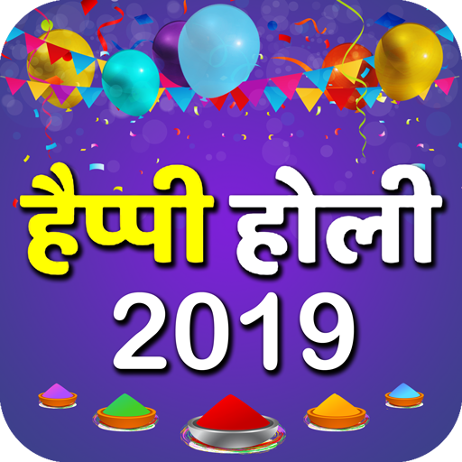 Happy Holi Greetings logo