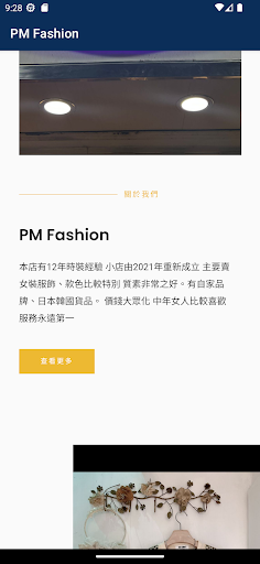 PM Fashion M Screen 2