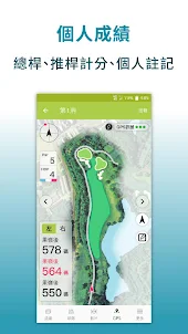 Golface - 高爾夫GPS, 教學影片與分數紀錄