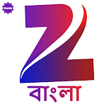 Cover Image of Download Zee-bangla channel info 2022 1.0 APK