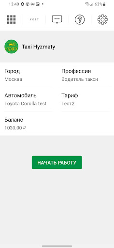 Taxi Hyzmaty: водитель! Screen 2