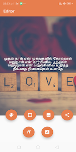 Tamil Kavithaigal : Read and W