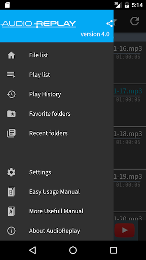 Android application AudioReplay resume anywhere screenshort