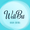 WellBit 健康 (繁體 - 鎖定畫面+Alarm)