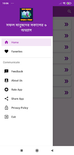 সফল মানুষদের সকালের ৬ অভ্যাস Screen 3