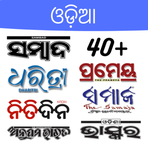 Odia News Paper logo