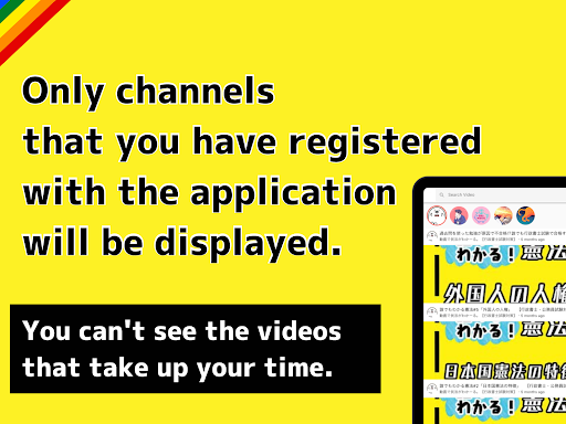 Select Tube -Reduce Time Waste