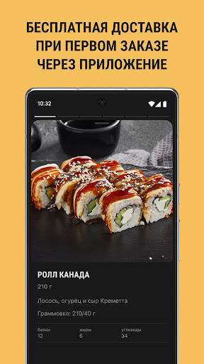 По Чесноку Ресторан Screenshot 1 - AppWisp.com