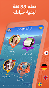 تعلم 33 لغة مجانا – Mondly 2