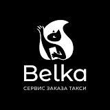 belka  -  заказ такси, доставка. icon