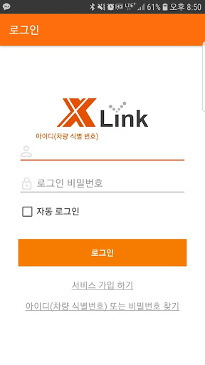 엑스링크 iQ Screen 2