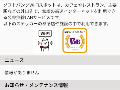√ 0002softbank パスワード ワイモバイル 296786-0002softbank パスワード ワイモバイル