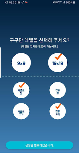 구구단 구구단게임 구구단외우기