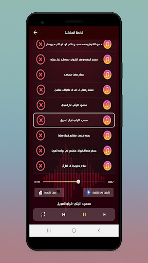 مهرجانات شعبية 2025 بدون نت