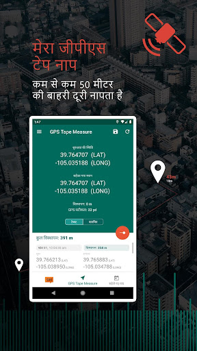 ऐप पूर्वावलोकन